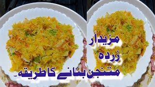 Best zarda sweet dish  Matanjan bnaya5S cute vlog [upl. by Ahsienad64]