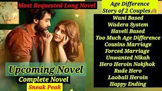 Most Requested Long Novel  Cute Scenes  Age Difference  Wadera System  Forced Nikah  Novel [upl. by Enra]