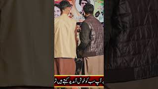 میرے سوہنے جاناں نہ رسیا کر rajahafeezbabar babar sawnal duet [upl. by Emsmus]