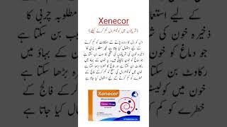 Xenecor Tablets Uses کولیسٹرول کم کرنے کیلئے trending shorts viralvideo [upl. by Emory]