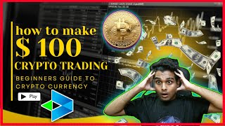 🔴BITCOIN LIVE TRADING BTC Options Futures Alt CoinsCrypto How to trade in btc guide 21072024 [upl. by Alrac]