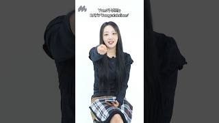 이브가 부르는 데이식스의 Congratulations 🥹 Yves 이브 kpop [upl. by Aissela]