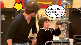 Shahrukh Khans SON AbRam Khans CUTE Video Performing With Him Iforindia [upl. by Babb718]