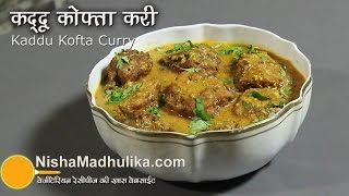 Kaddu Kofta Curry Recipe  Indian Pumpkin Kofta Curry Recipe [upl. by Adnoraj]