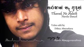 Tharahak Na Adath Cover by Kavin Abeygunarathna [upl. by Alenas827]