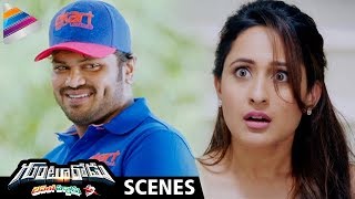 MLA సీటు పై కన్నేసిన సంపత్ రాజ్  Gunturodu Movie  Manchu Manoj  Pragya Jaiswal  shorts [upl. by Adnahsat659]