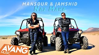 Mansour amp Jamshid  Naz Maka OFFICIAL VIDEO  منصور amp جمشید  ناز مکا [upl. by Willa]