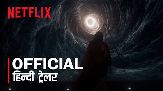 1899 2022 Season 1 Netflix Official Hindi Trailer 1 FeatTrailers [upl. by Virge]