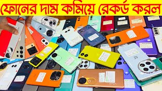 Used phone price in Bangladesh 2024🔥used Samsung mobile price🔥used iphone🔥Google pixel phone price [upl. by Elmaleh533]