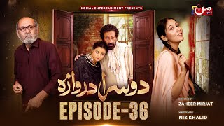 Doosra Darwaza  Episode 36  MUN TV Pakistan [upl. by Cod]