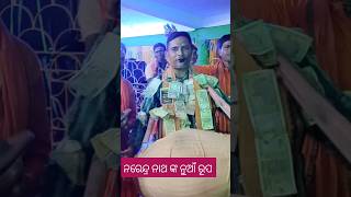 Chikhilapali kirtan ytshort ytviral ytshorts viral short  sambalpuri kirtan [upl. by Vogeley]