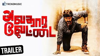 Avathara Vettai Tamil Movie  Official Trailer 2  Vijay Vinaayakh  Radharavi  Power Star [upl. by Kehsihba]