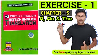 Chapter 3 Use of A An amp The  Exercise  1  British English Translation Exercise 1  Articles [upl. by Ceevah801]