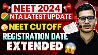 🚨 NEET 2024 NTA Latest Update  NEET CUTOFF amp REGISTRATION DATE Extended  😱 NEET2024 [upl. by Imogene]