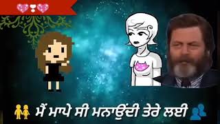 Rondi tere lyi latest punjabi sad song watsapp status video 2017  latest [upl. by Rutledge]