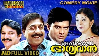 Bhagyavan Malayalam Full Movie  Sreenivasan  Sithara  Comedy Movie  HD [upl. by Brina820]