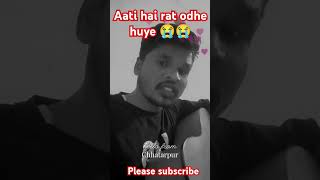 Aati hai raat odhe huye Dard ka kafan trendingshorts reels cover songby raghuveer [upl. by Onirefes]