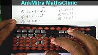 English  Abacus Multiplication Stage2 amp 3  2digit amp 3digit x 1digit Multiplication Old [upl. by Acissey]