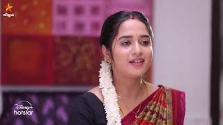 Kanmani Anbudan  Episode Preview 2  10th December 2024 [upl. by Mart]