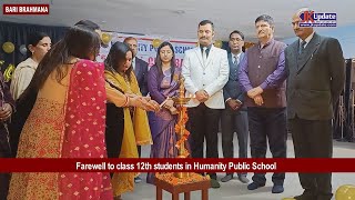 Farewell to class 12th students in Humanity Public School [upl. by Sonafets984]