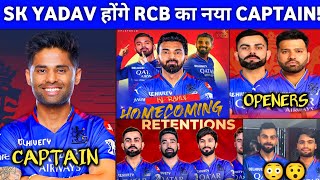 IPL 2025  RCB New Captain  RCB Retain amp RTM Players For IPL 2025  RCB 2 Big players Target [upl. by Andros]