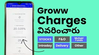 Groww App లో బ్రోకరేజ్ చార్జీలు  Brokerage Charges Intraday Delivery Trading DP amp Other Charges [upl. by Hurff783]