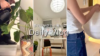 【Vlog】都内1R一人暮らしの一日IKEAのライトでお部屋をアップデート🌟 [upl. by Ayat]