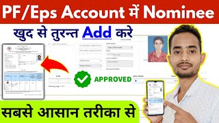 How to add nominee in EPF account online  pf account me nominee kaise add kare  PF nomination [upl. by Jeniffer]