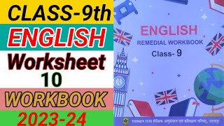 Class 9 English worksheet 10  English workbook class 9 worksheet 10 Remedial कक्षा 9 अंग्रेजी [upl. by Rudwik148]