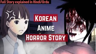 BongcheonDong GhostKorean Horror StoryHorror story horrorstory [upl. by Arrik]