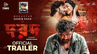 DOROD দরদ  Official Trailer  Shakib Khan Sonal Chauhan  Anonno Mamun  Paayel Sarkar Rahul Dev [upl. by Nabi]