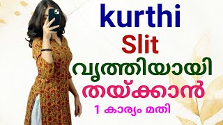 How to Stitch Churidar Slits in Malayalam [upl. by Ng]