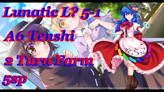 東方LostWordTouhou LostWord Hifuu Story  Lunatic L 51 A6 Tenshi 5sp 2T Farm [upl. by Etnemelc]