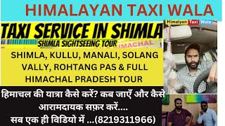 Best Tour Taxi Service in Himachal Pradesh  Himalayan Taxi Wala himachalpradesh mimansahistory [upl. by Otipaga]