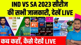 IND VS SA SERIES 2023 Live Mobile App amp TV Channels  India Vs South Africa 2023 Schedule Live [upl. by Niamert]