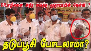 Drezhilan DMK Candidate  Explained to the public about the vaccine  which one is True [upl. by Rorie]