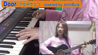 Doorアダチケンゴ covered by JohnButa [upl. by Ahker]