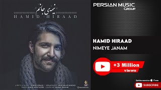 Hamid Hiraad  Nimeye Janam  حمید هیراد  نیمه جانم [upl. by Kucik]