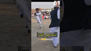 أجمل رقصة سودانية بجاويه في شرق السودان Sudanese Dance and songs [upl. by Dorsey]