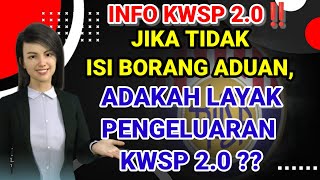 🔥KWSP 20  INI NASIB PENCARUM YANG TAK ISI BORANG ADUAN KWSP 20 DENGAR PENJELASAN INI [upl. by Adlih247]