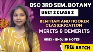 Bentham and Hooker classification of Angiosperm in hindi and english 💯🔥BSc 3rd semester botany [upl. by Myke]