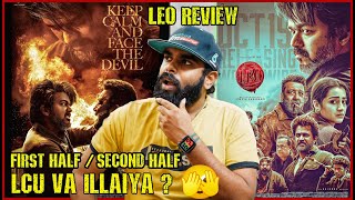 LEO Review In Tamil  Thalapathy Vijay  Lokesh  Marana Honest Review  Enowaytion Plus [upl. by Whiteley]