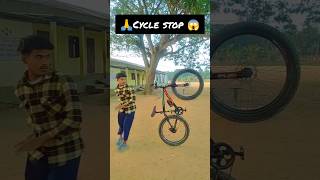 Cycle stop😱🙏viralvideoviralreelsautomobileyoutubeshortsstunt [upl. by Gney370]