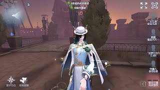 1756 Wu Chang  Pro Player  Moonlit River Park  Identity V [upl. by Vern75]