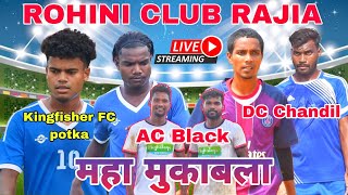 Kingfisher FC potka vs DC Chandil  1st Round Match  At Rajia [upl. by Sparke]