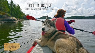 Трое в лодке не считая собаки [upl. by Mcquade]