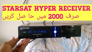 starsat hyper 2000 receiver for sale low price [upl. by Daisey]