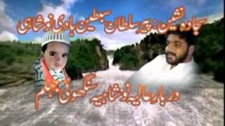 BHOORE WALEYA SAHIBA QAWALI NOSHO PAK [upl. by Emlin]