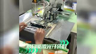 Tarmah Sewing Machine  GML BAO5H LASER INTELLIGENT POCKET WELTING MACHINE HORIZONTAL 9 [upl. by Nalrah794]