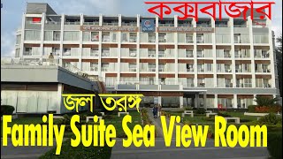 jol torongo resort coxs bazar room price  Family Suite sea view room  cox bazar hotel price [upl. by Lledyl]